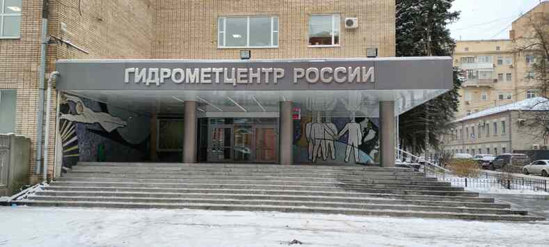 Прогноз агрометеоусловий на декабрь